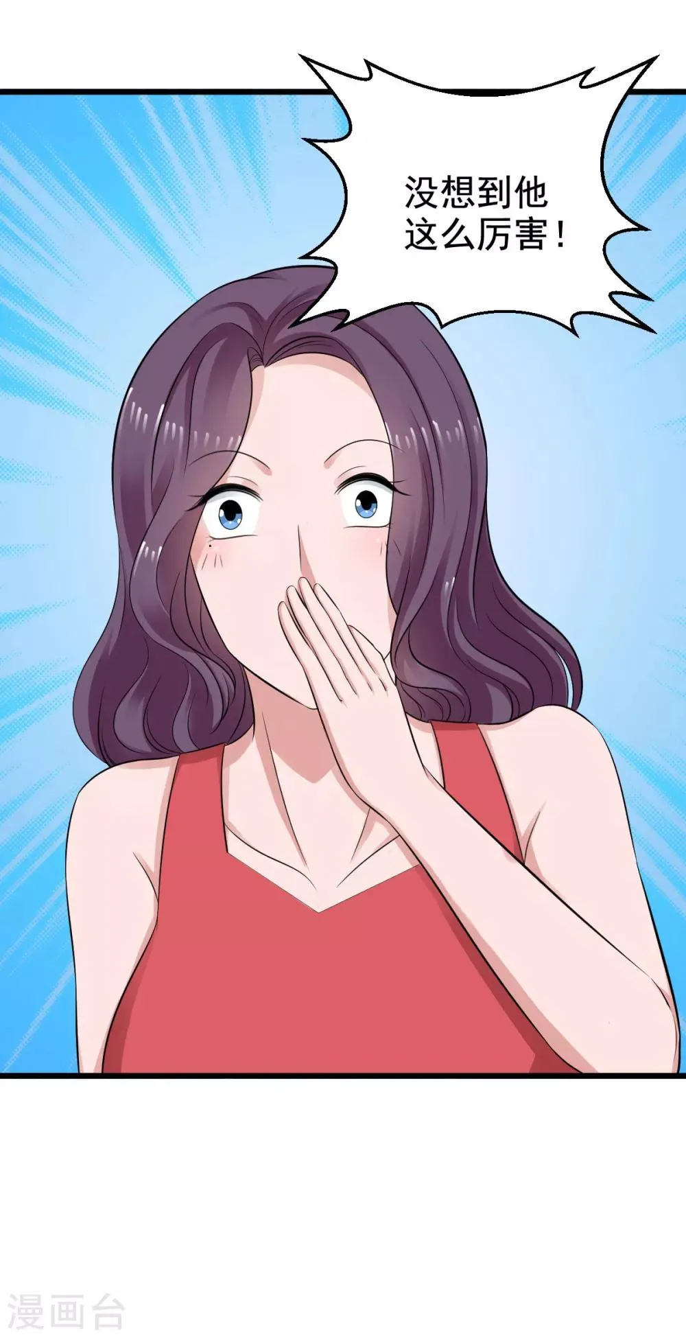 第36话 第1页