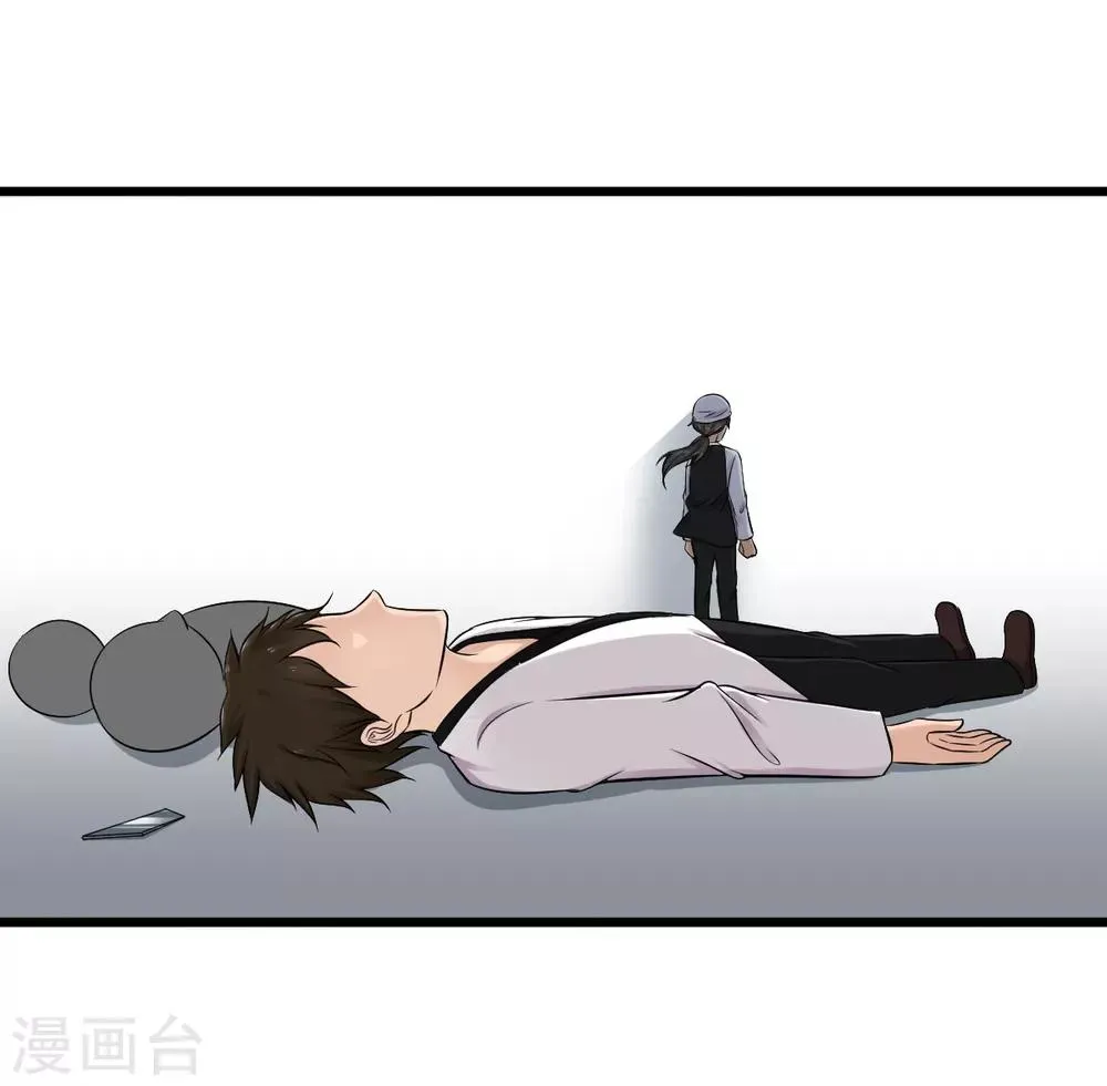 第36话 第2页