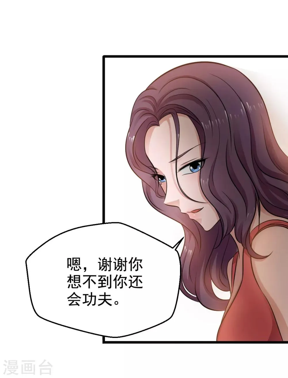 第36话 第6页