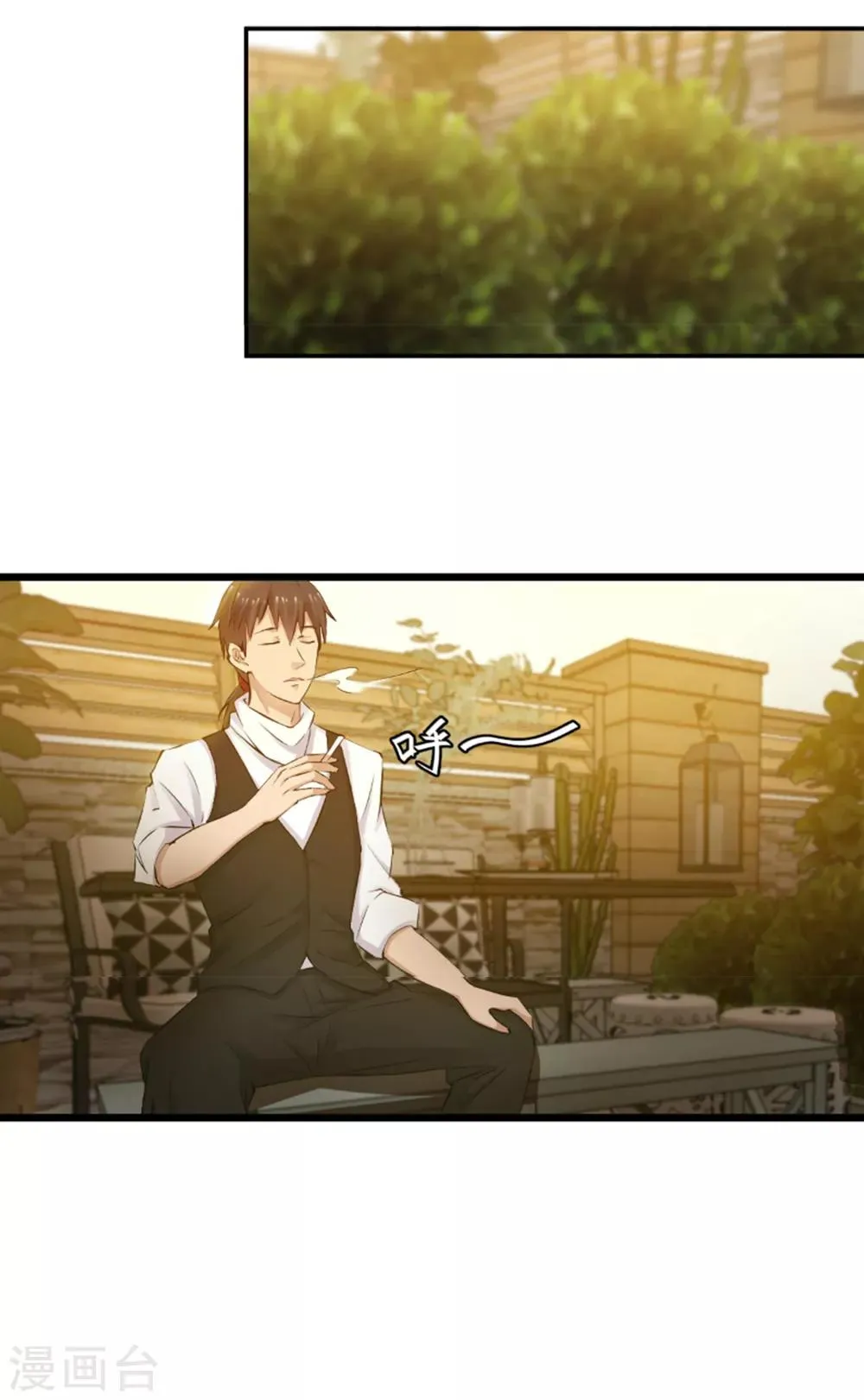 第37话 第6页