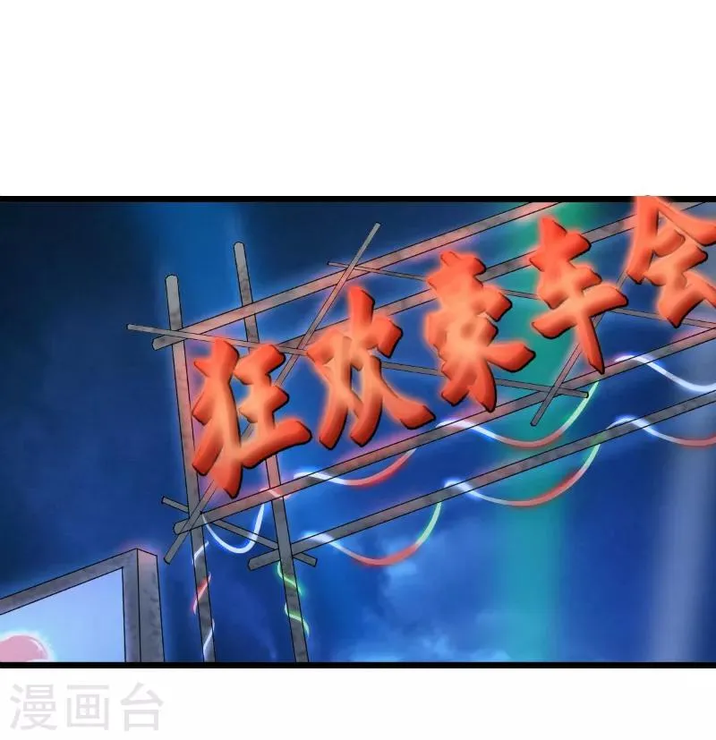 第40话 第4页