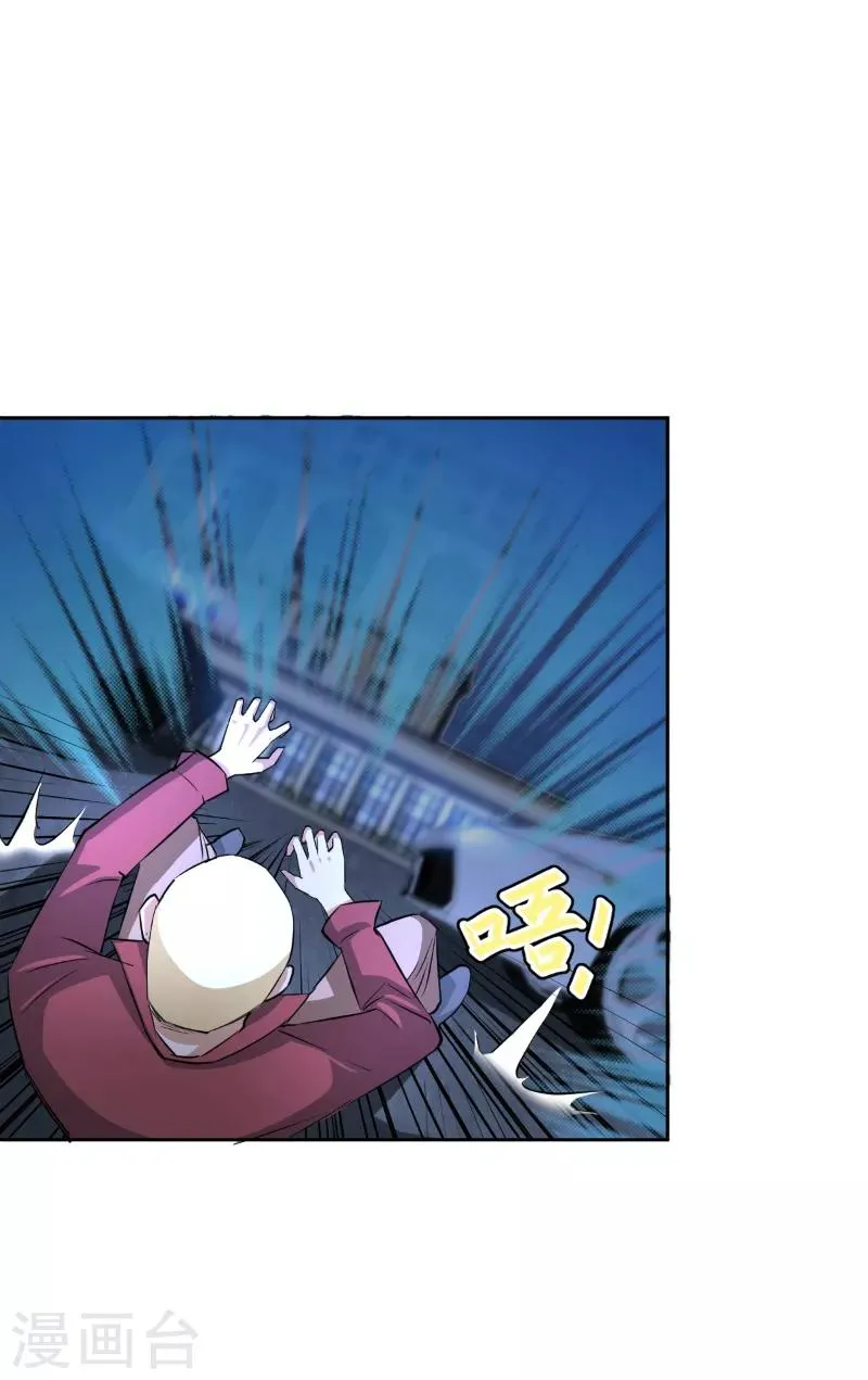 第41话 第8页