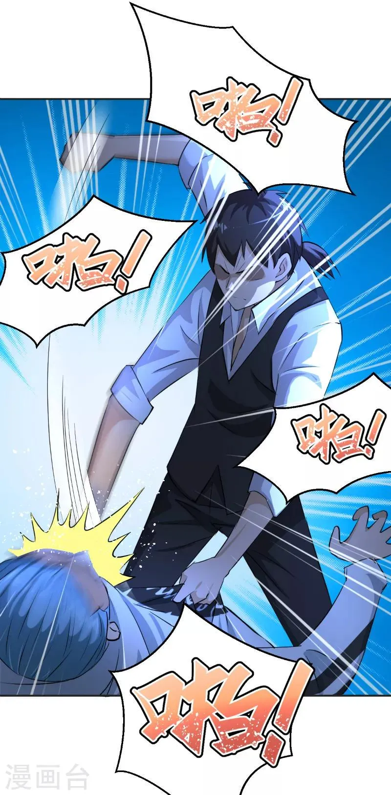 第48话 第1页