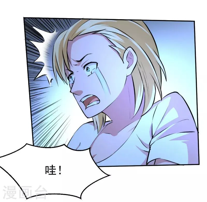 第51话 第1页