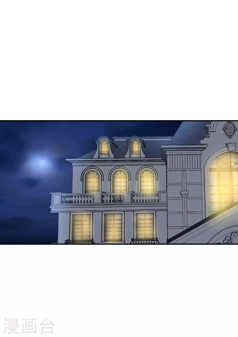 第53话 第7页