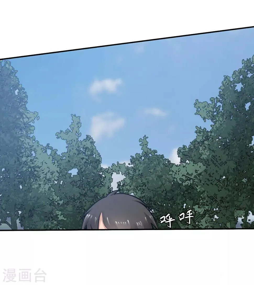 第55话 第4页