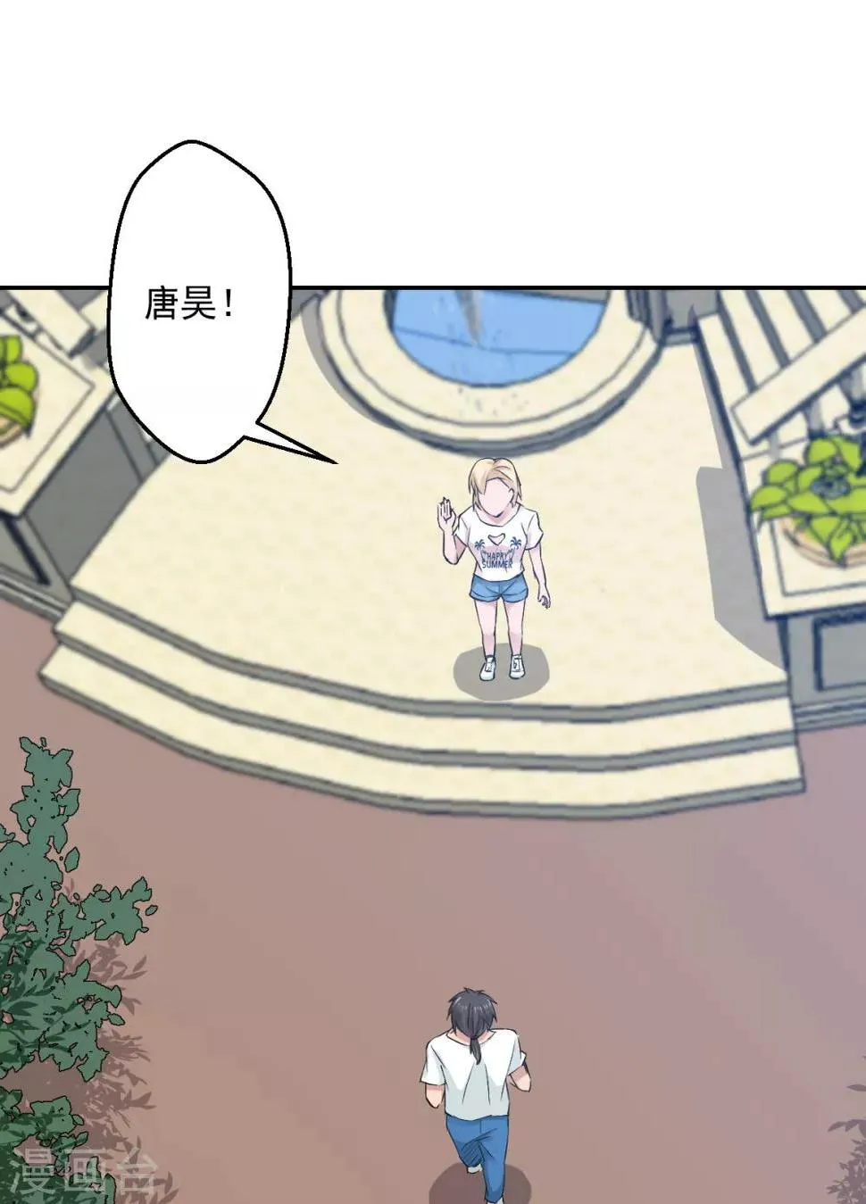 第55话 第6页