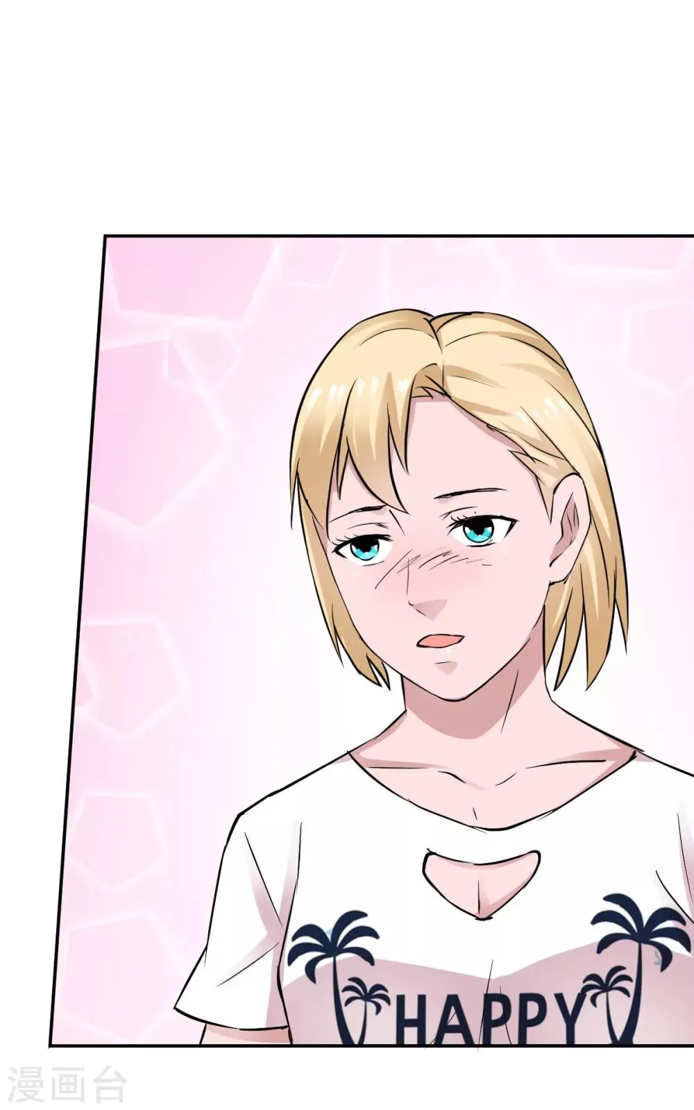 第56话 第3页