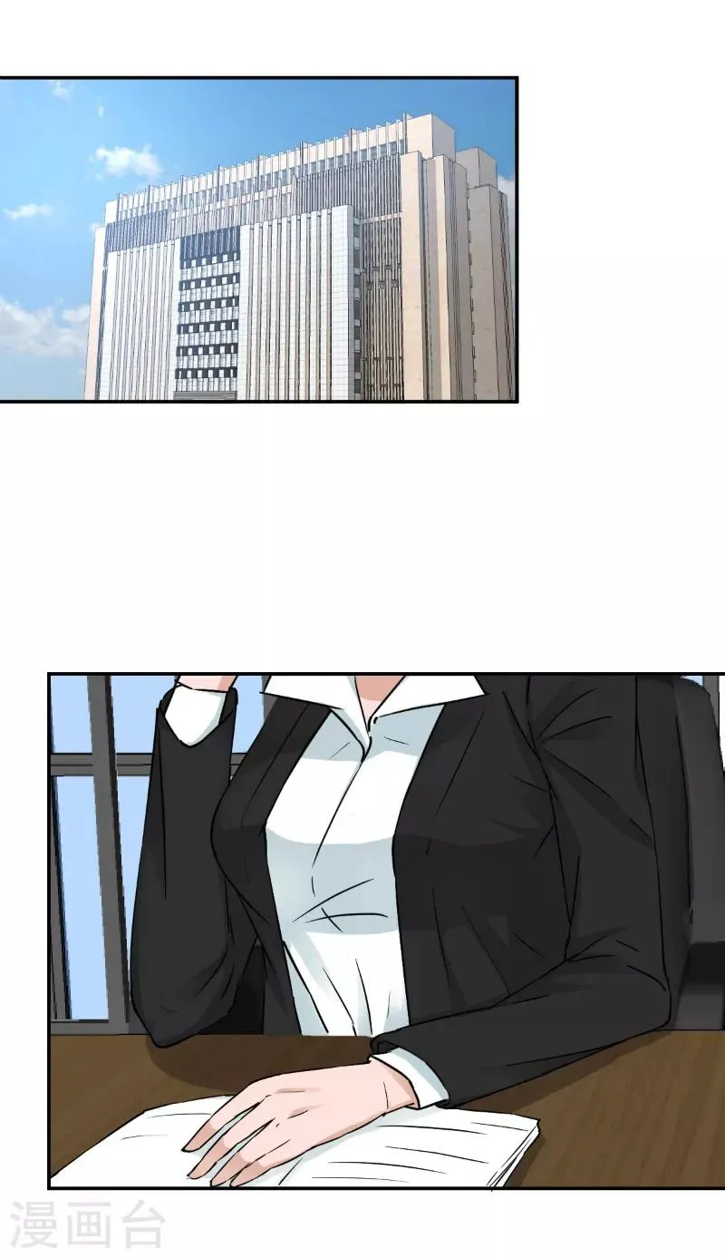第59话 第8页