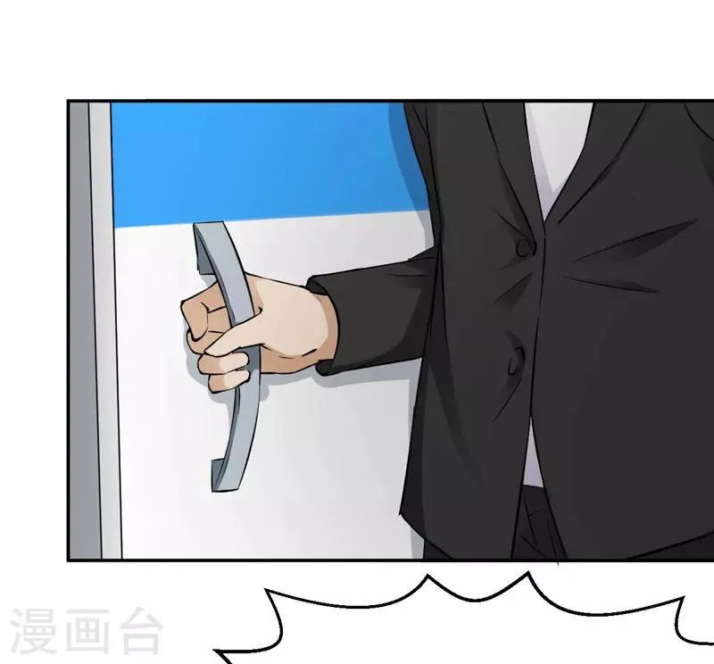 第62话 第4页