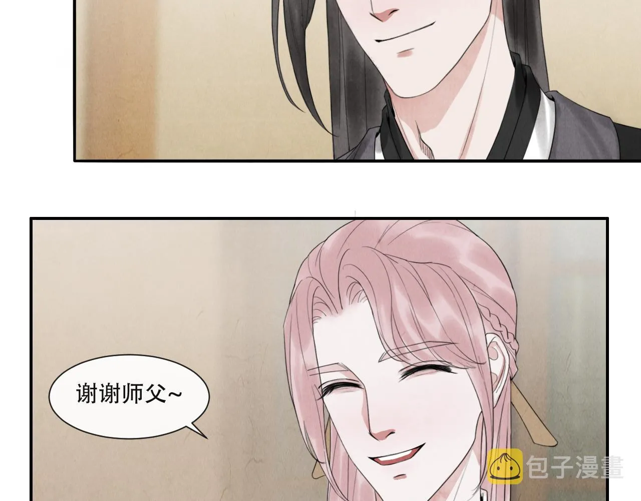 第17话 谢谢你陪着我 第9页