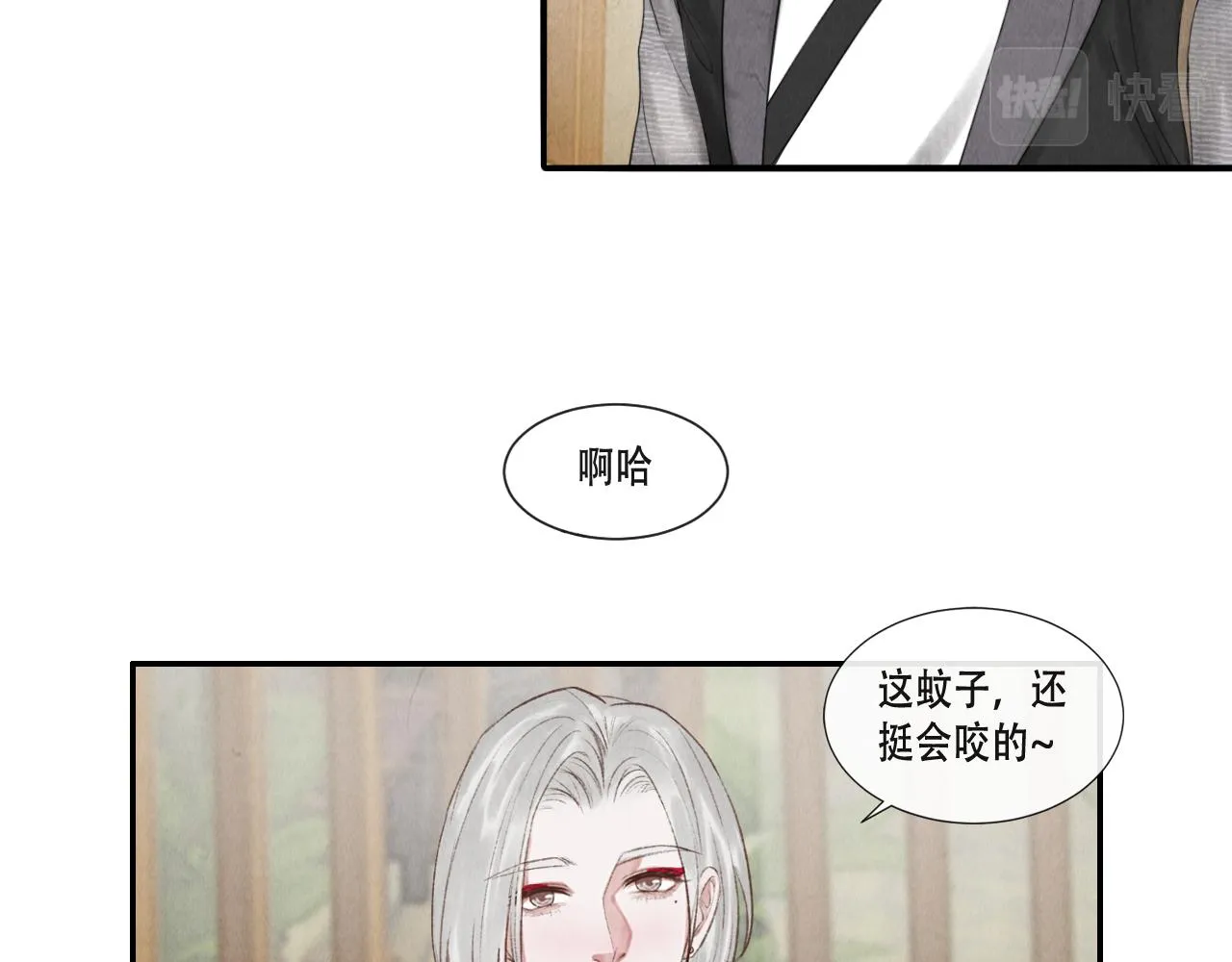 第17话 谢谢你陪着我 第22页