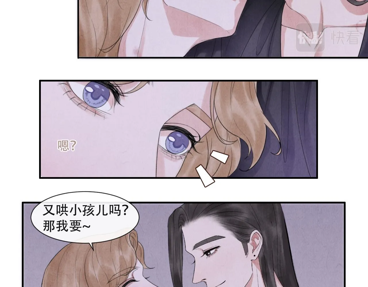 第17话 谢谢你陪着我 第30页