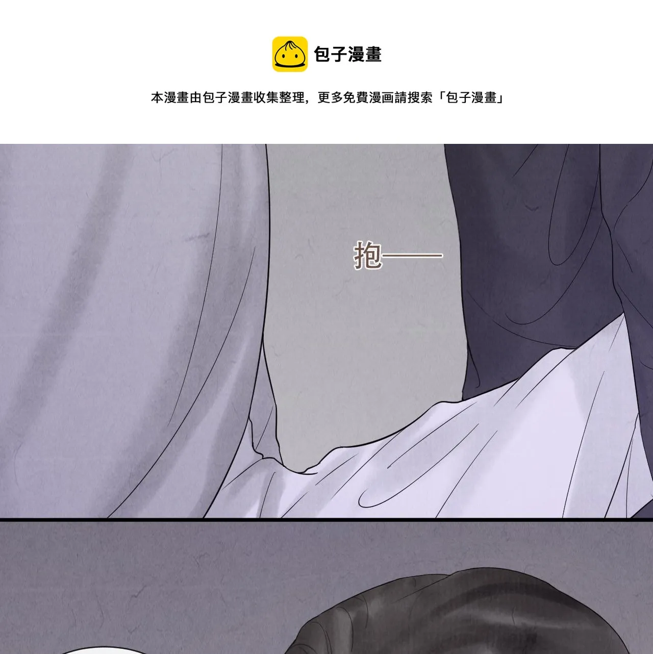 第17话 谢谢你陪着我 第48页