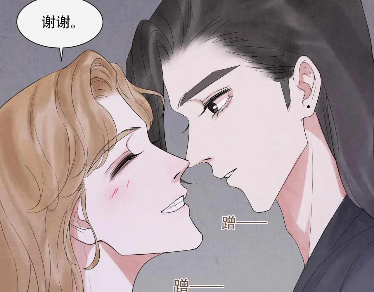 第17话 谢谢你陪着我 第49页