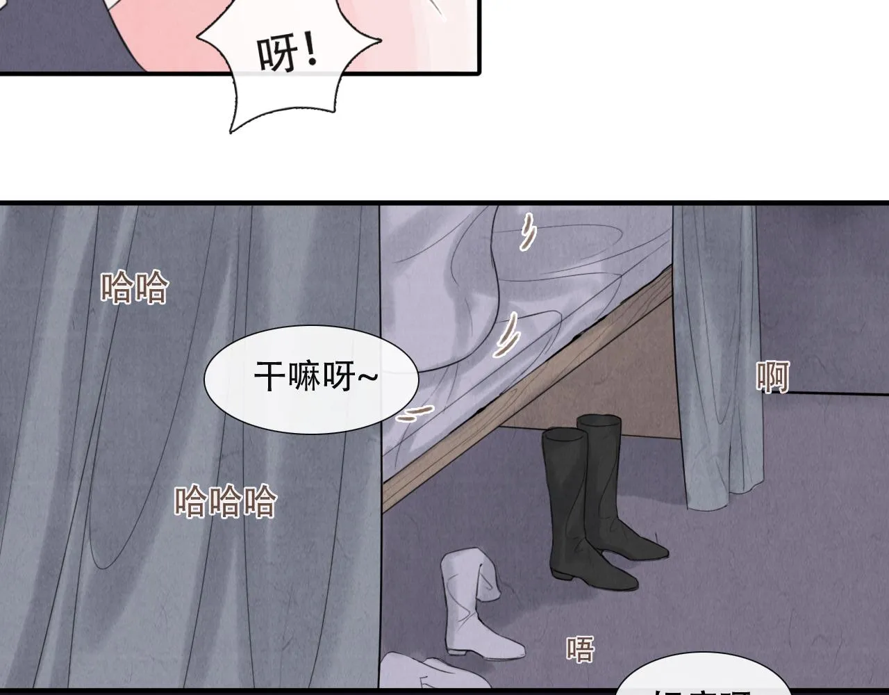 第17话 谢谢你陪着我 第51页
