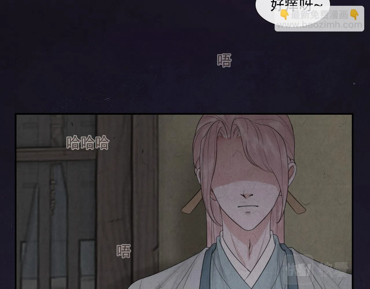 第17话 谢谢你陪着我 第52页