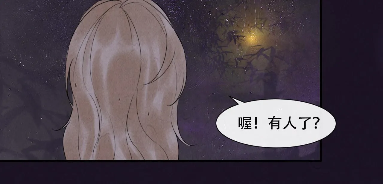 第17话 谢谢你陪着我 第56页