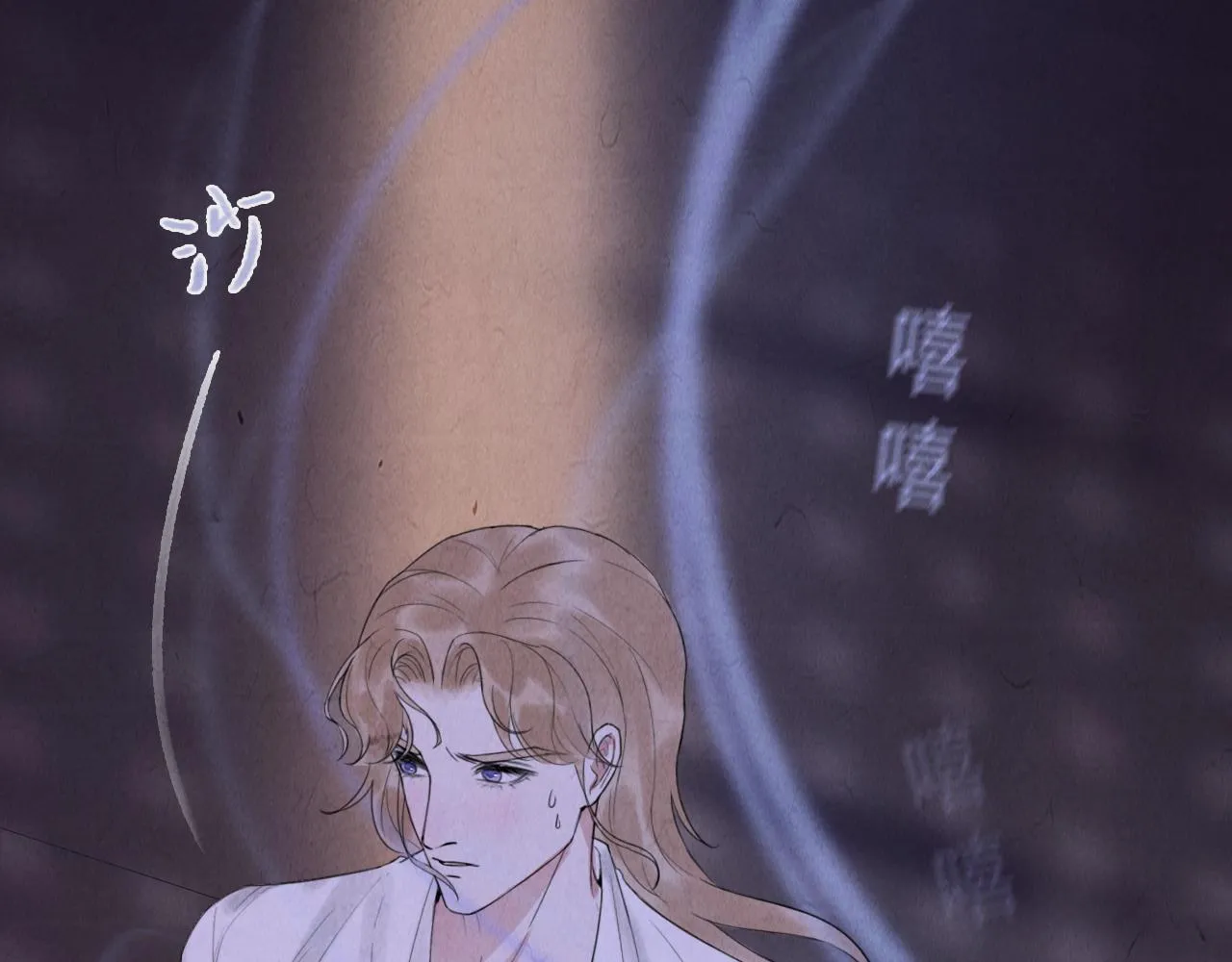 第17话 谢谢你陪着我 第63页