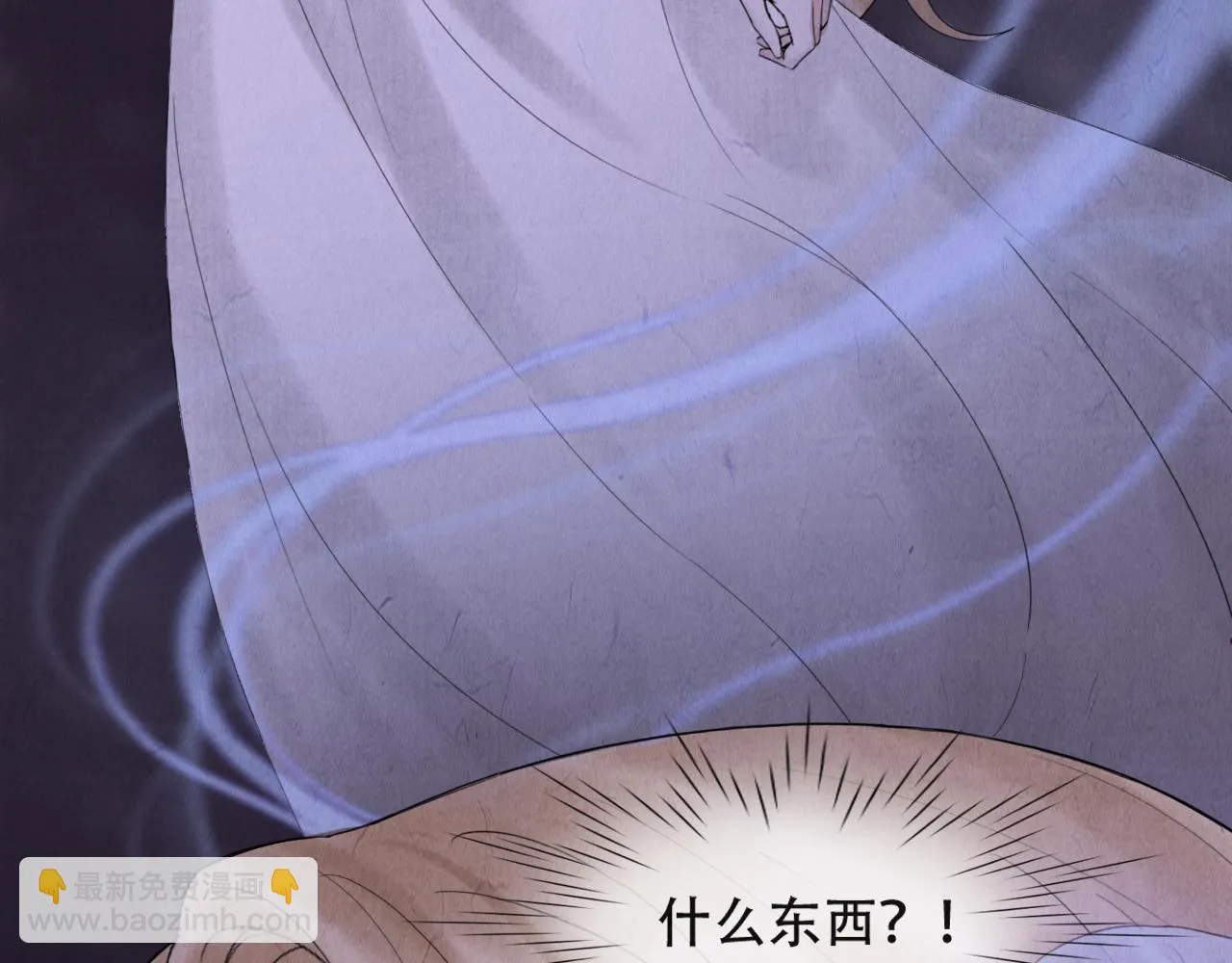 第17话 谢谢你陪着我 第65页