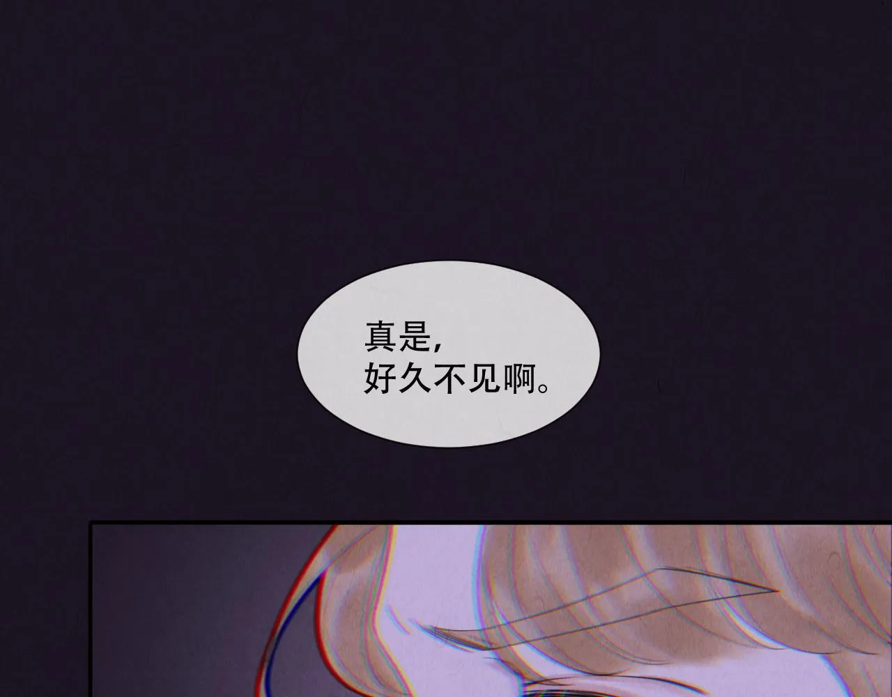 第17话 谢谢你陪着我 第73页