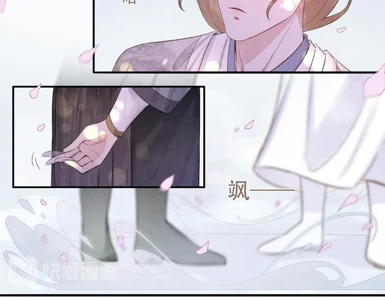 第16话 靡不有初 鲜克有终 第18页