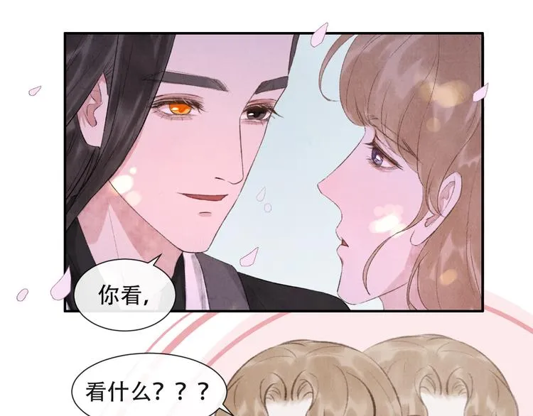 第16话 靡不有初 鲜克有终 第19页