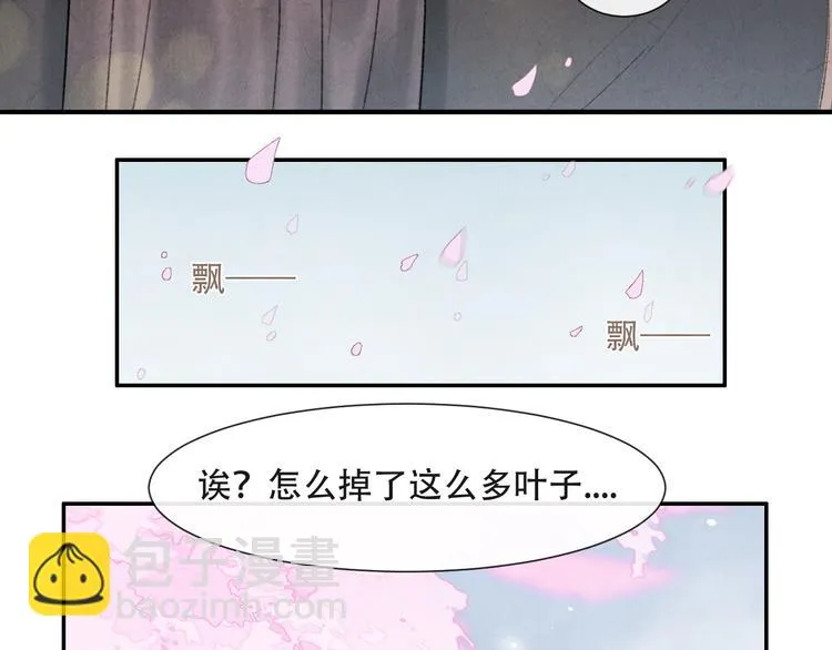 第16话 靡不有初 鲜克有终 第22页