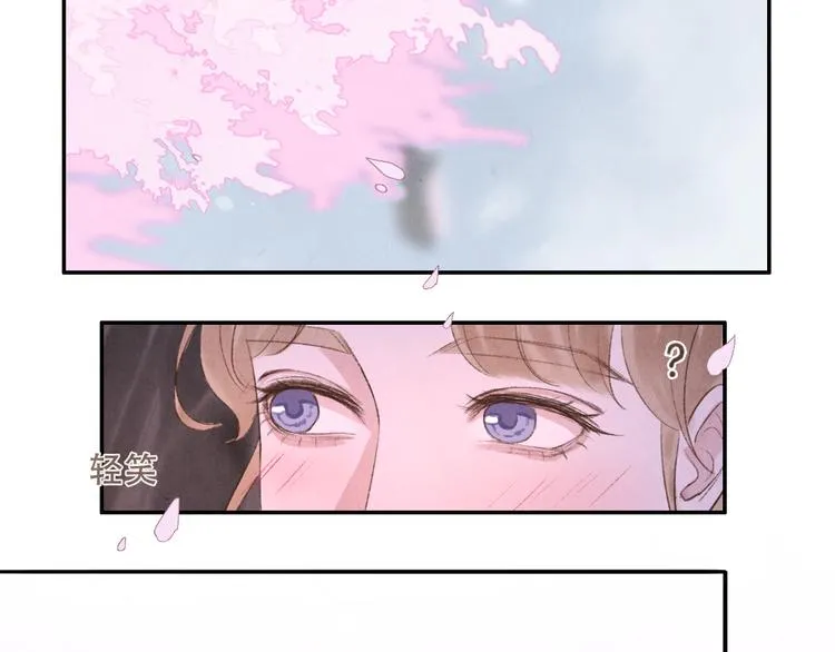 第16话 靡不有初 鲜克有终 第23页