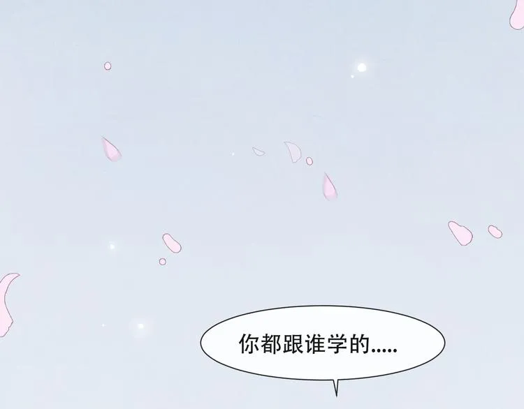 第16话 靡不有初 鲜克有终 第26页