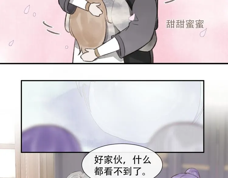 第16话 靡不有初 鲜克有终 第29页
