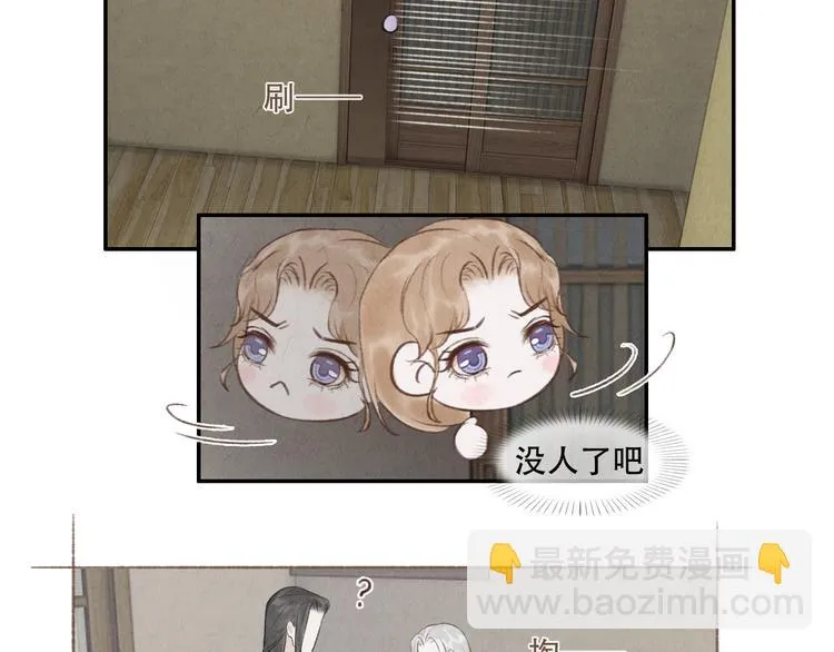 第16话 靡不有初 鲜克有终 第35页
