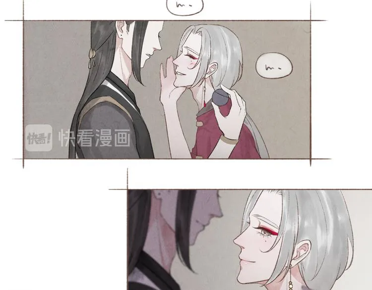 第16话 靡不有初 鲜克有终 第37页