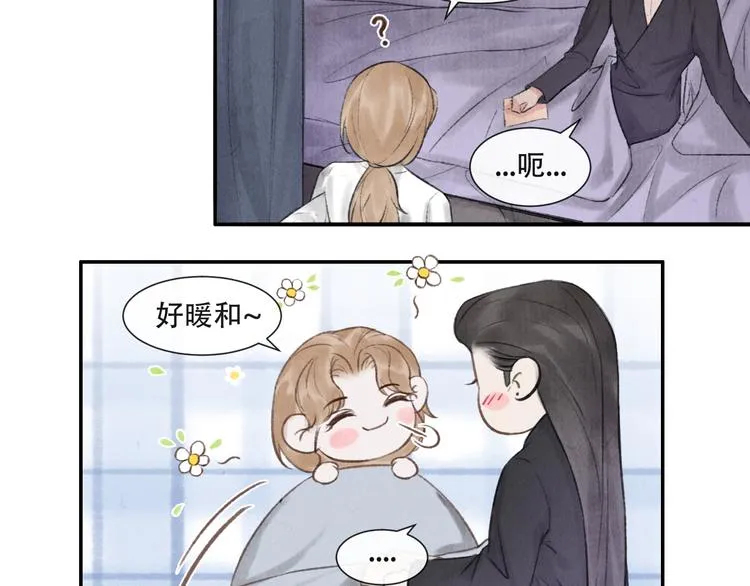 第16话 靡不有初 鲜克有终 第46页