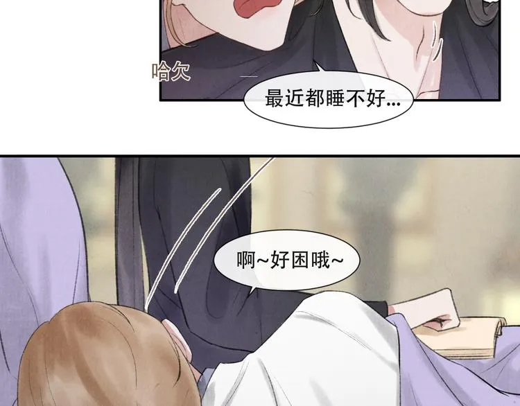 第16话 靡不有初 鲜克有终 第48页