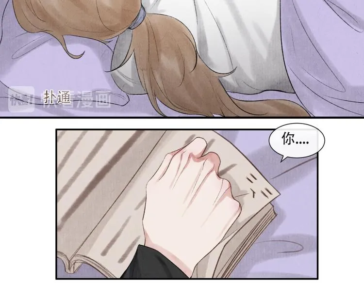 第16话 靡不有初 鲜克有终 第49页