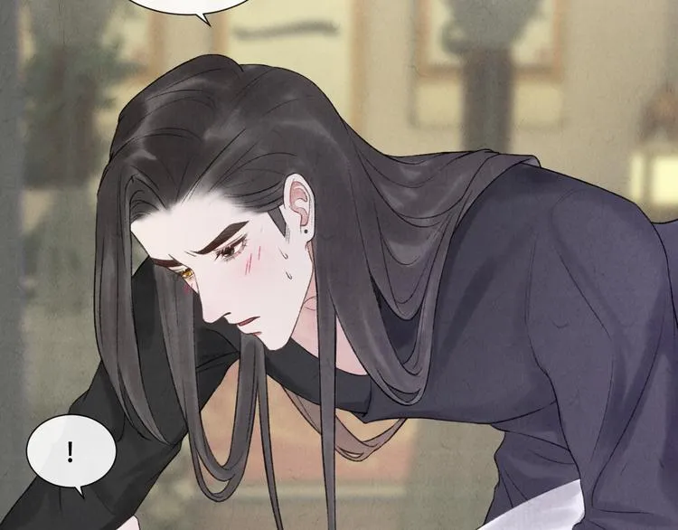 第16话 靡不有初 鲜克有终 第51页