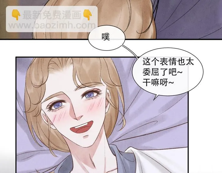 第16话 靡不有初 鲜克有终 第55页