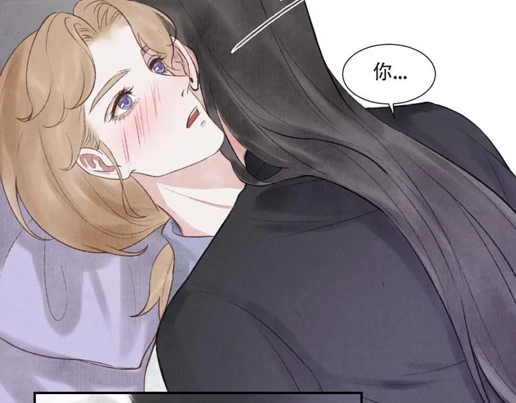 第16话 靡不有初 鲜克有终 第57页