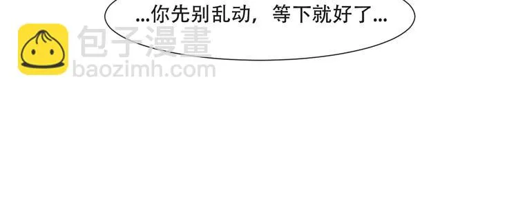 第16话 靡不有初 鲜克有终 第59页