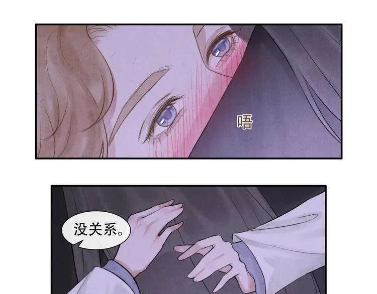 第16话 靡不有初 鲜克有终 第60页