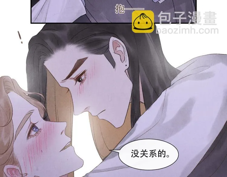 第16话 靡不有初 鲜克有终 第61页
