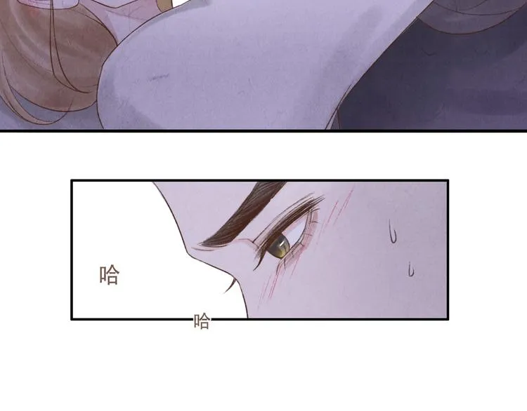 第16话 靡不有初 鲜克有终 第62页
