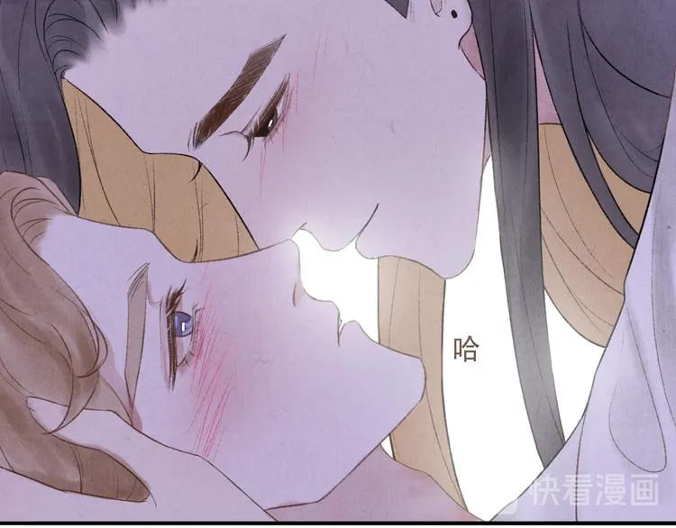 第16话 靡不有初 鲜克有终 第64页