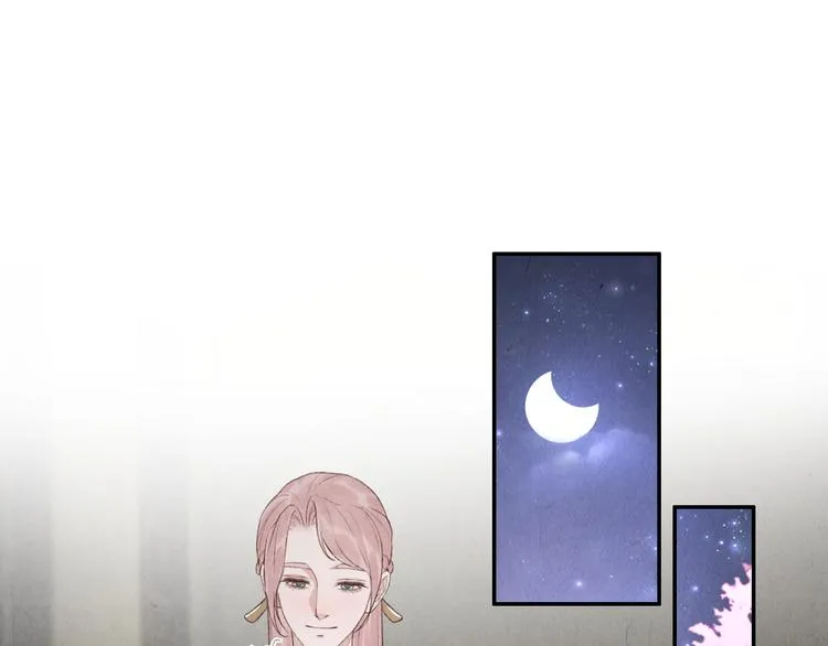 第16话 靡不有初 鲜克有终 第69页
