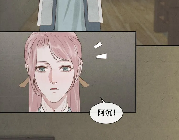 第16话 靡不有初 鲜克有终 第71页