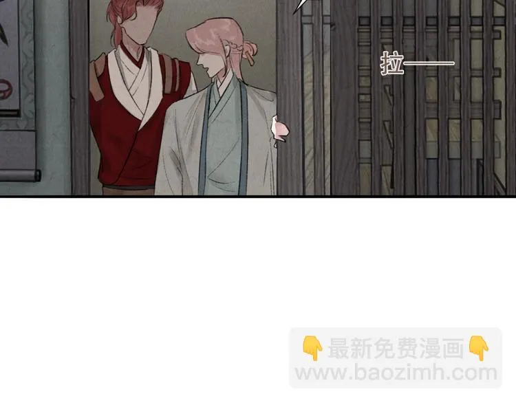 第16话 靡不有初 鲜克有终 第74页