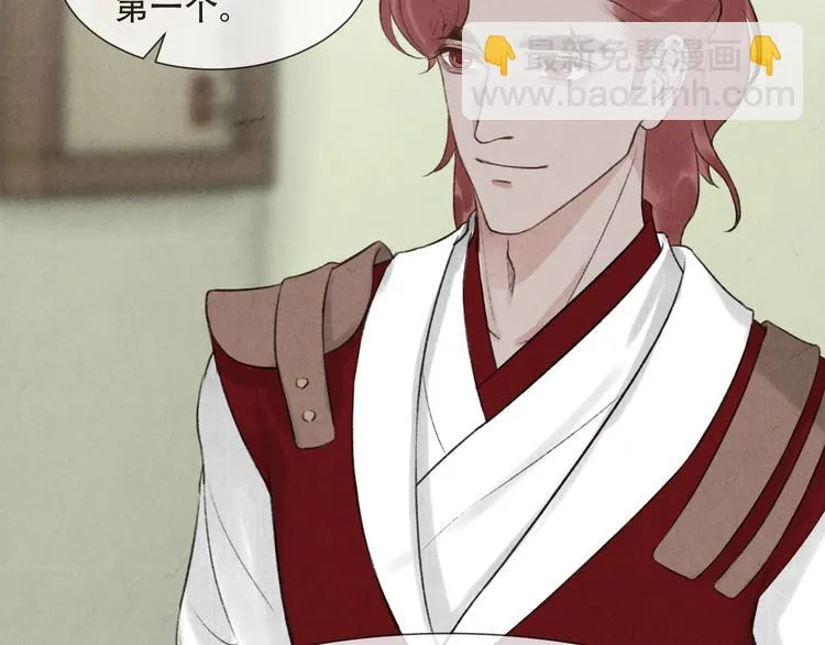 第16话 靡不有初 鲜克有终 第86页