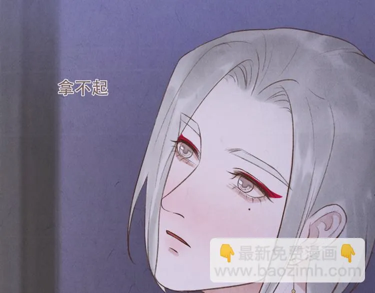 第16话 靡不有初 鲜克有终 第92页