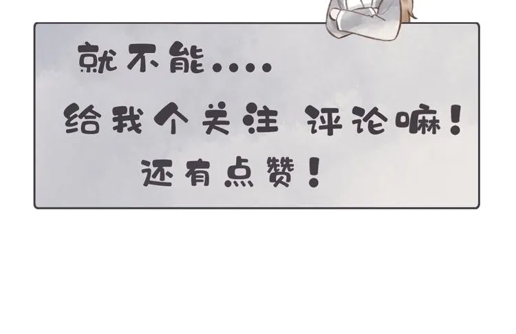 第16话 靡不有初 鲜克有终 第108页